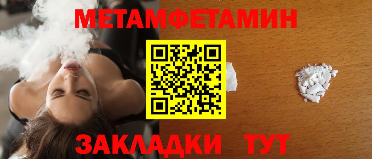 Амфетамин  АМФ  Вход с VPN  Арсеньев  АМФ 98% 