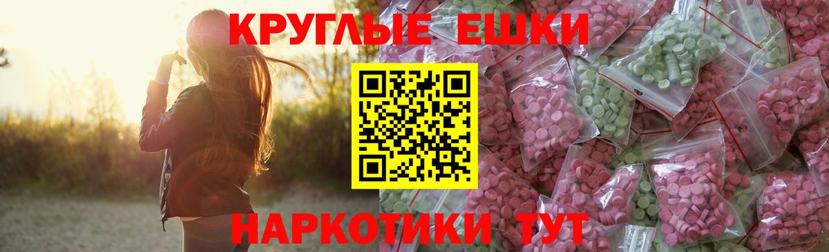 Экстази louis Vuitton Арсеньев