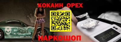 герыч Кандалакша