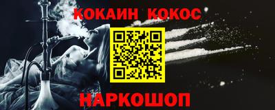 герыч Кандалакша