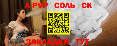 герыч Кандалакша