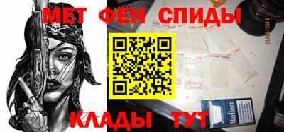 герыч Кандалакша