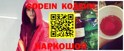 герыч Кандалакша
