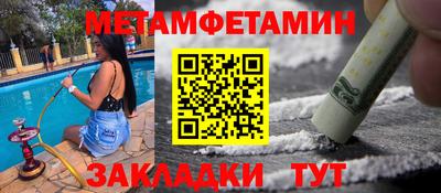 гидропоника Канаш
