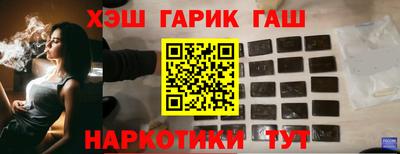 герыч Кандалакша
