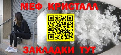герыч Кандалакша