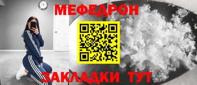 герыч Кандалакша