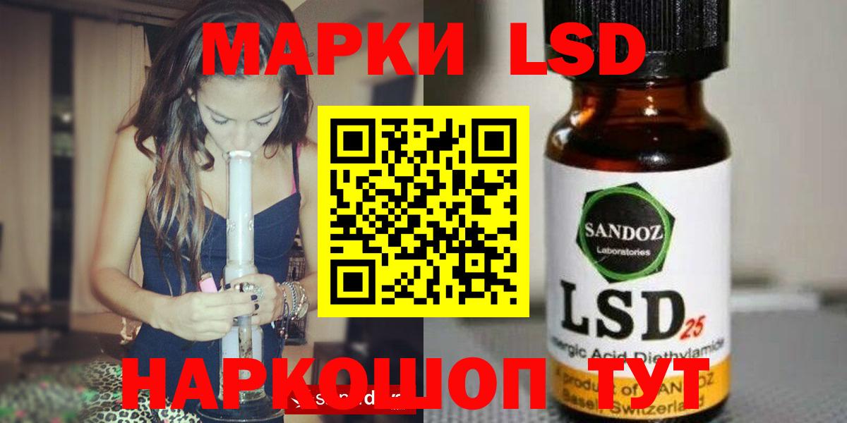 Арсеньев  ЛСД экстази кислота  Вход с VPN  ЛСД экстази ecstasy 