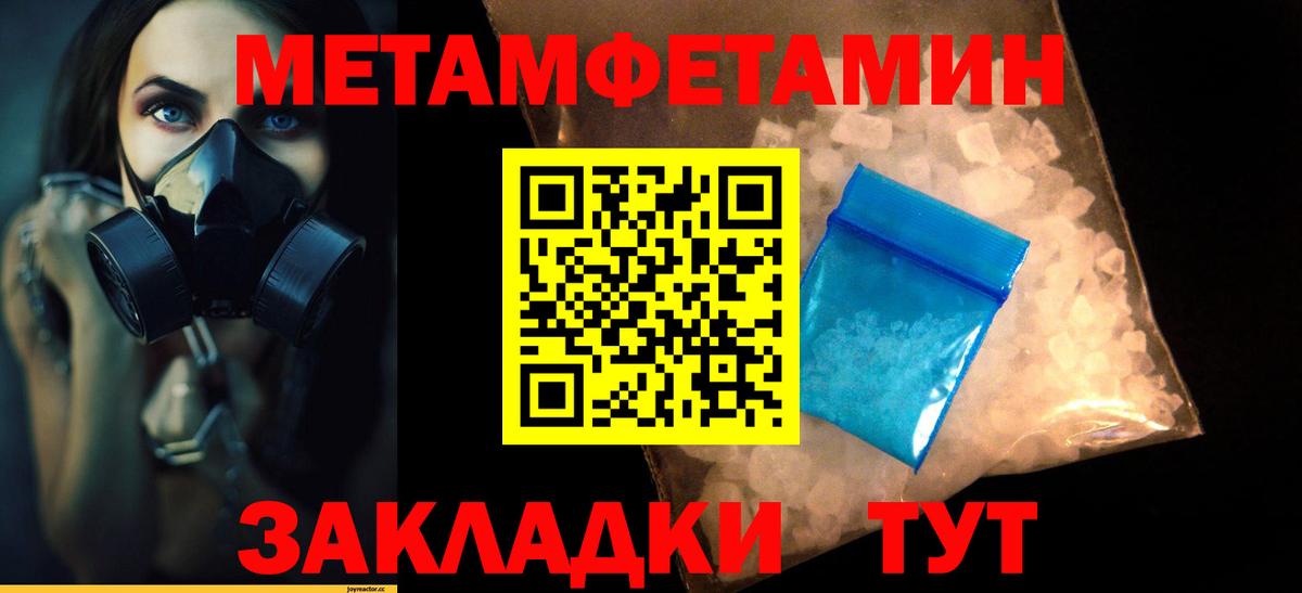 Арсеньев  МЕТАМФЕТАМИН винт  Вход с VPN  МЕТАМФЕТАМИН  МЕТАМФЕТАМИН винт 
