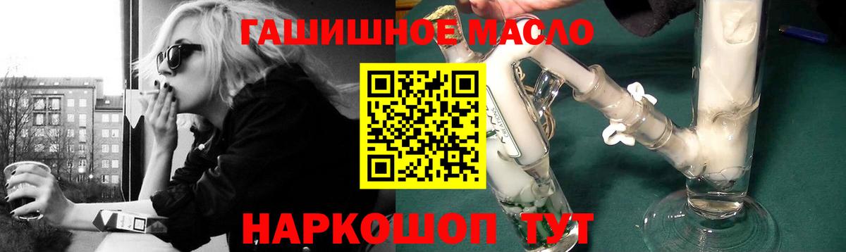 Дистиллят ТГК концентрат Арсеньев