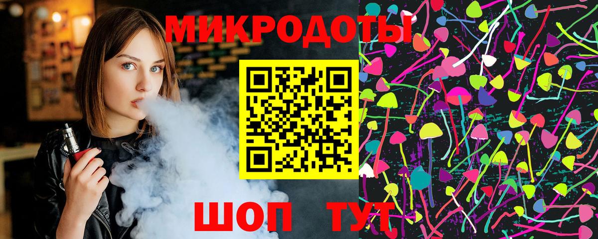 Галлюциногенные грибы Cubensis  Вход с VPN  Псилоцибиновые грибы ЛСД  Арсеньев 