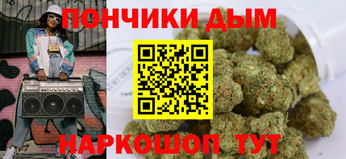 Арсеньев  Бошки Шишки тримм  Каннабис планчик  Вход с VPN 